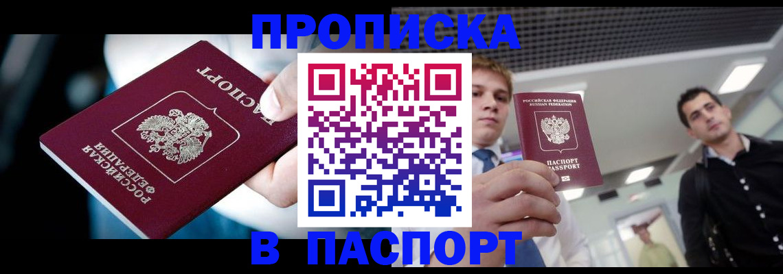 регистрация через Госуслуги в Приморско-Ахтарске